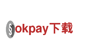 玩转okpay下载，畅享创意游戏广告服务！